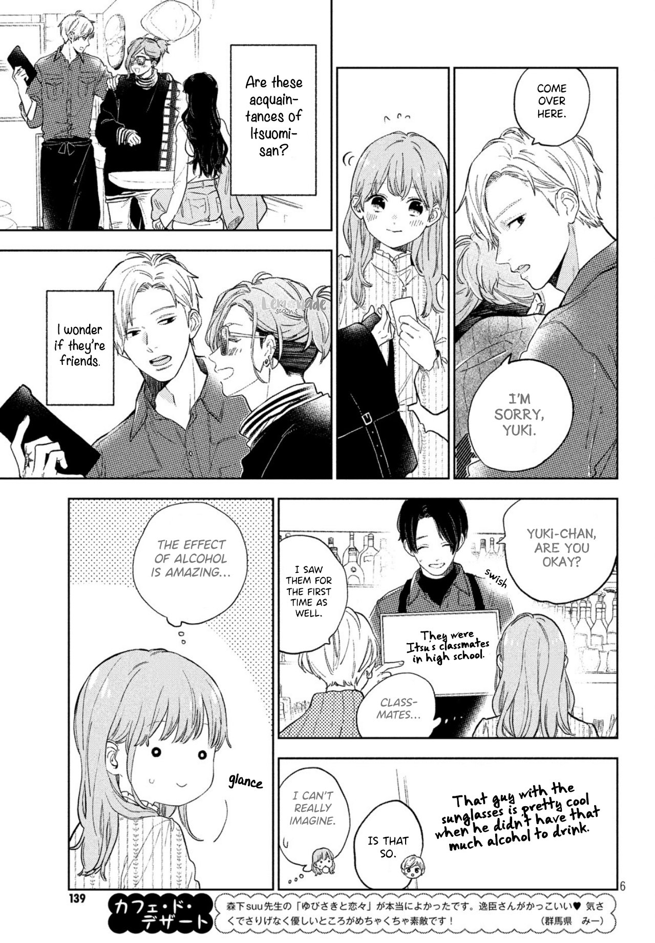 A Sign of Affection, Chapter 4 image 08